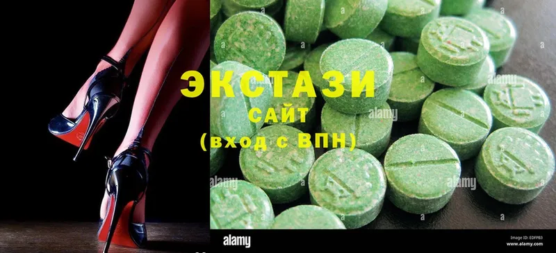 Ecstasy DUBAI  Новоуральск 