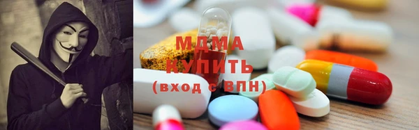 ECSTASY Богородицк