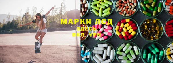 марки nbome Богородск