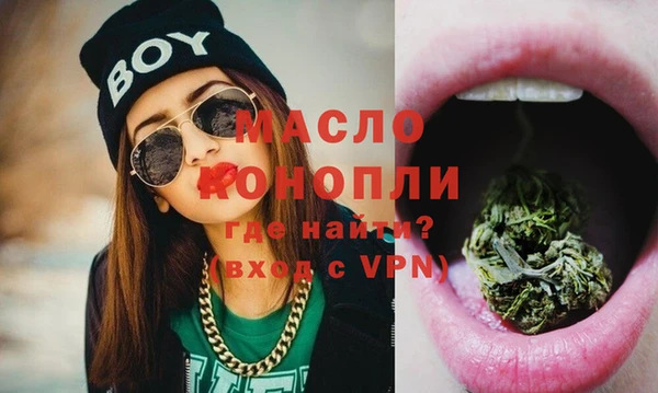 ECSTASY Богородицк