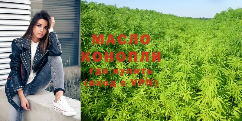 mega как зайти  Новоуральск  ТГК гашишное масло 